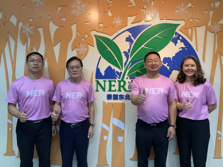 นายชูวิทย์ จึงธนสมบูรณ์ ประธานเจ้าหน้าที่...