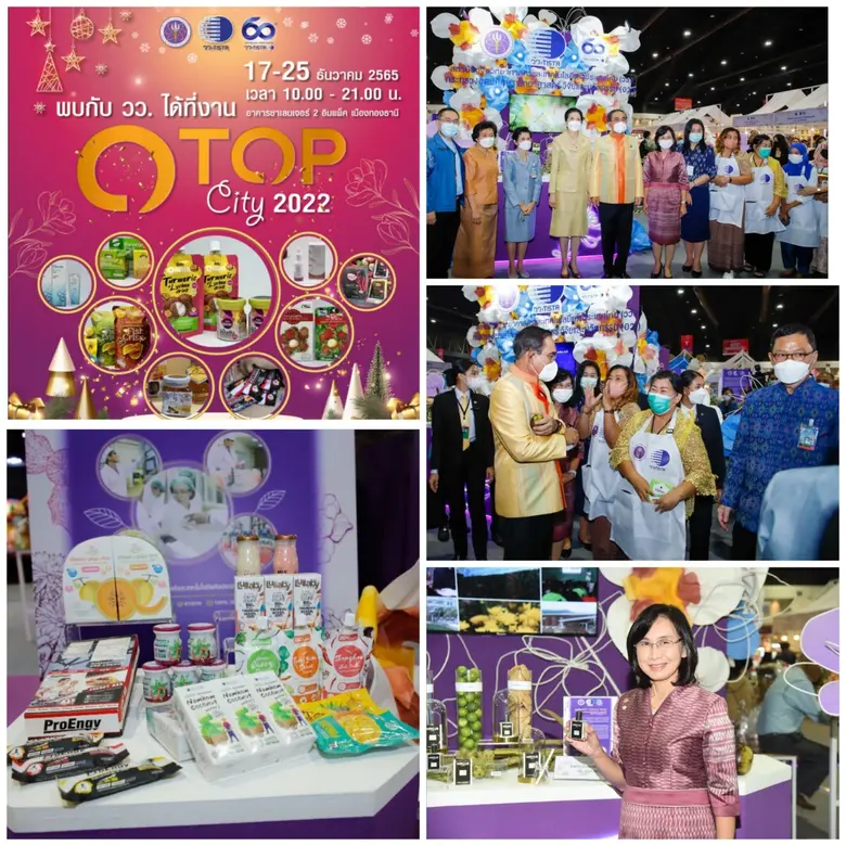 กระทรวงการอุดมศึกษา วิทยาศาสตร์ วิจัยและน...