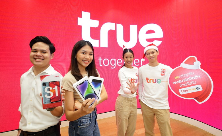 เวลาแห่งความสุข ของการเฉลิมฉลองของคนทั้งโ...