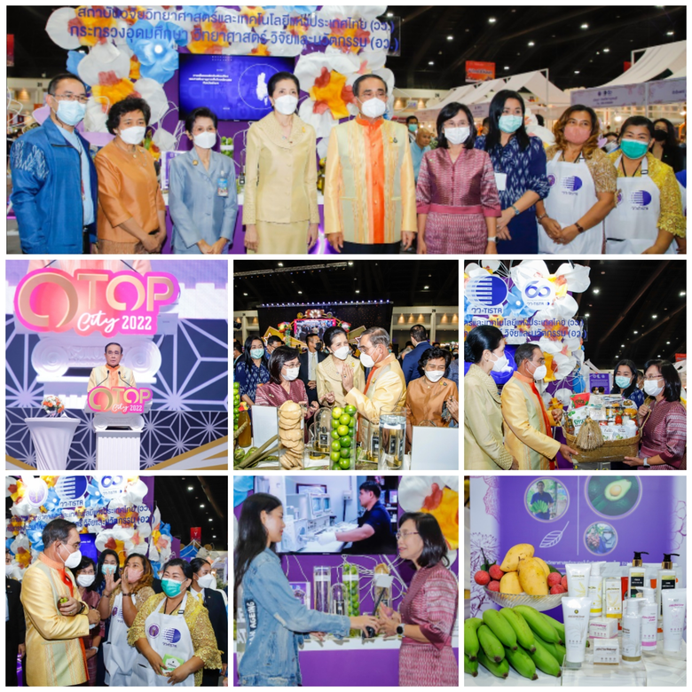 พลเอกประยุทธ์ จันทร์โอชา นายกรัฐมนตรี เป็...