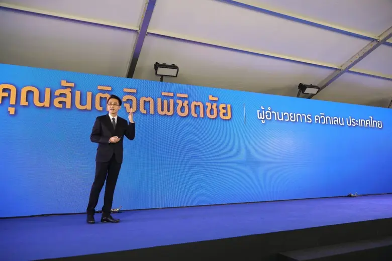 ธุรกิจฟาสต์ฟิต หรือธุรกิจศูนย์บริการซ่อมบ...