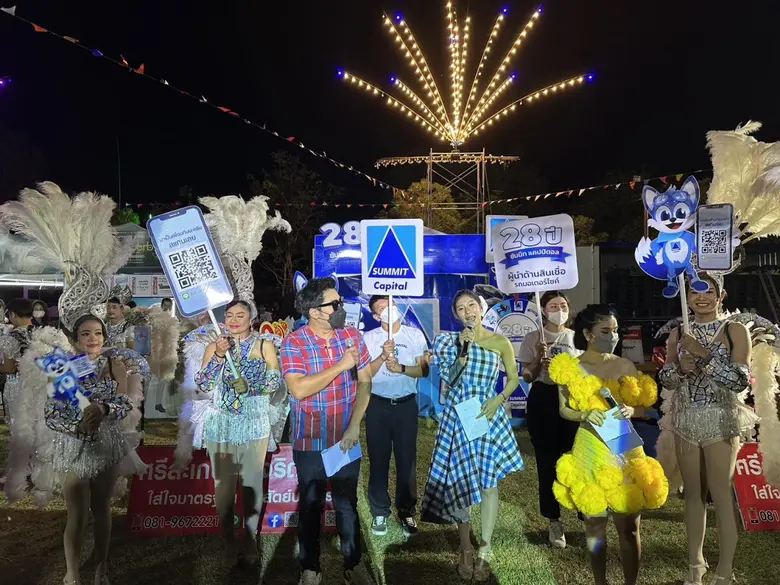 ซัมมิท แคปปิตอล ลีสซิ่ง ผู้นำธุรกิจสินเชื...