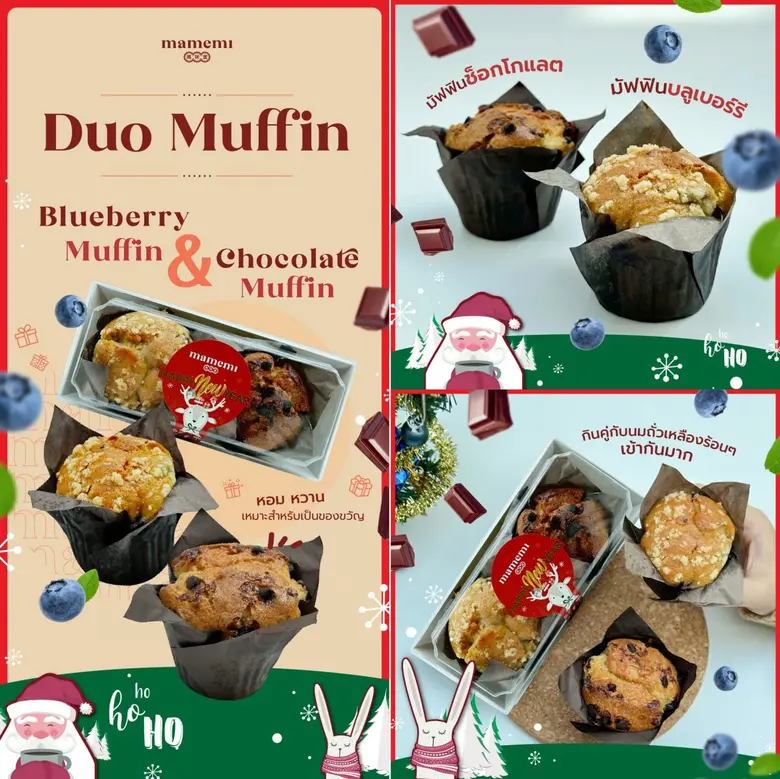 อร่อยรับลมหนาวกับเมนูพิเศษของ "มามีมี่" น้ำนมถั่วเหลืองคั้นสด