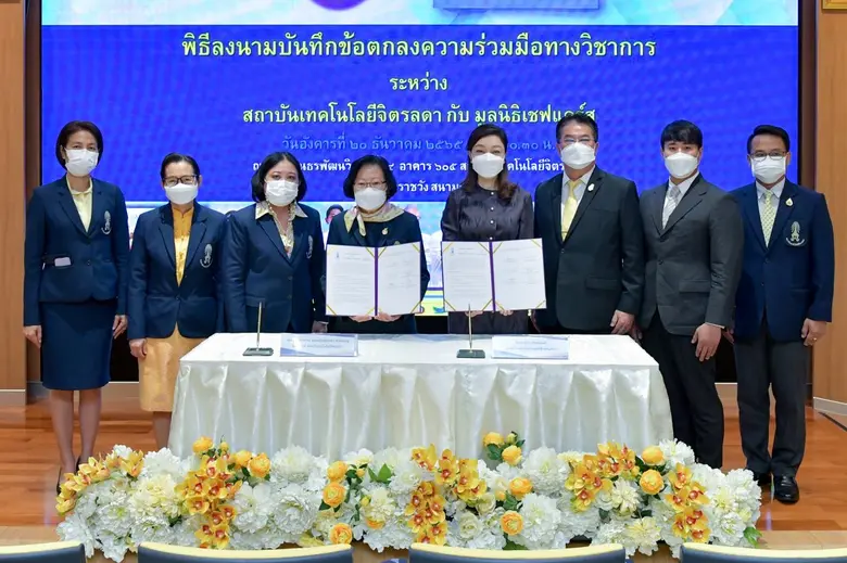 สถาบันเทคโนโลยีจิตรลดา จับมือมูลนิธิเชฟแค...