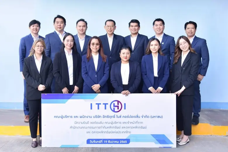 ดร.รณชิต มหัทธนะพฤทธิ์ (กลาง) ประธานกรรมก...