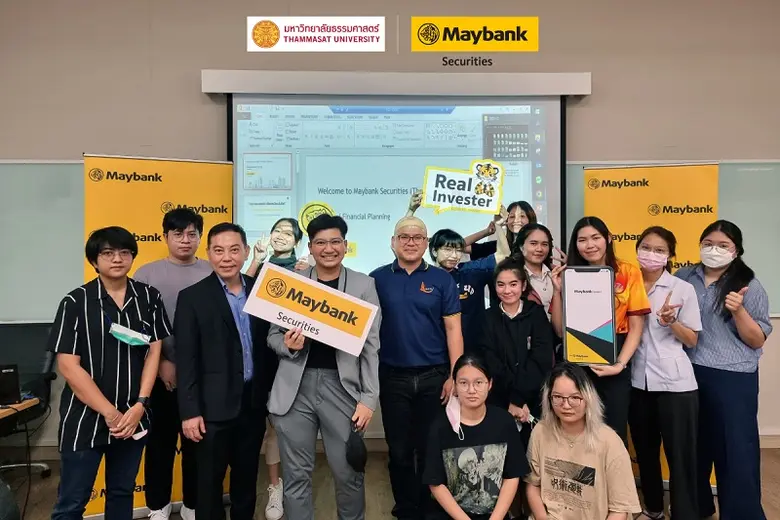 บมจ.หลักทรัพย์ เมย์แบงก์ (ประเทศไทย) โดย ...