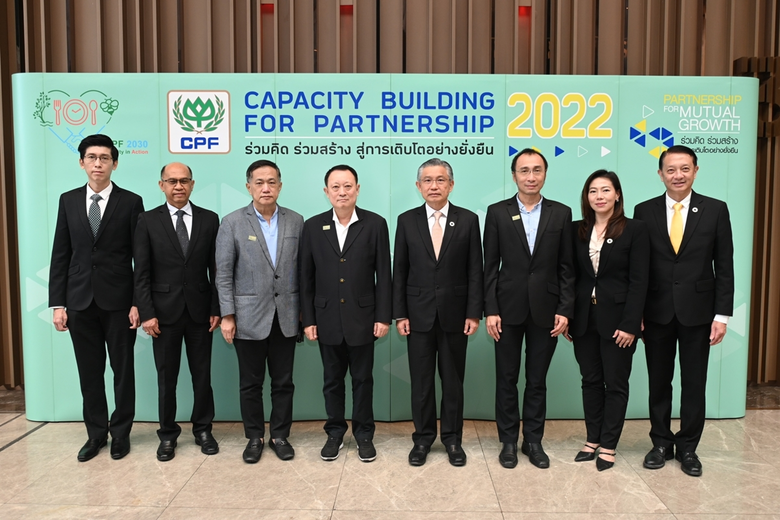 บริษัท เจริญโภคภัณฑ์อาหาร จำกัด (มหาชน) ห...