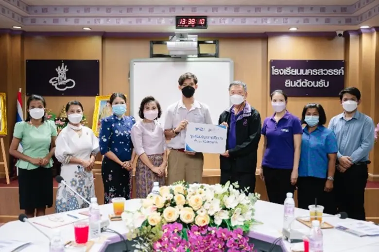 "TEAMG-มูลนิธิกลุ่มทีมรวมใจ" มอบทุนสานฝันการศึกษา นร. จ.นครสวรรค์