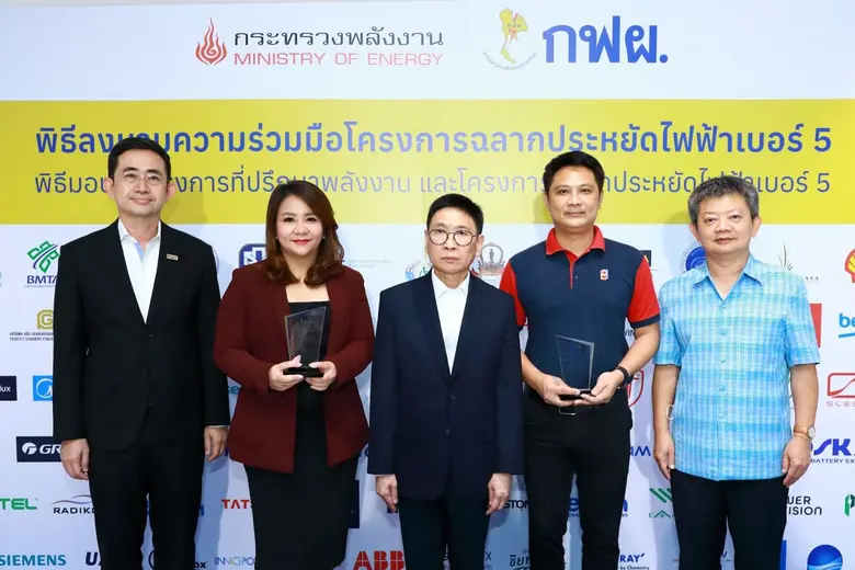 เอพี ไทยแลนด์ ยกระดับการใช้พลังงานในที่อย...