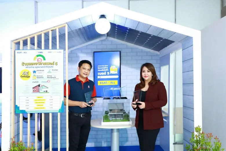 เอพี ไทยแลนด์ ยกระดับการใช้พลังงานในที่อยู่อาศัยของประเทศอย่างรู้คุณค่า เข้ารับโล่บ้านเบอร์ 5 จาก กฟผ.
