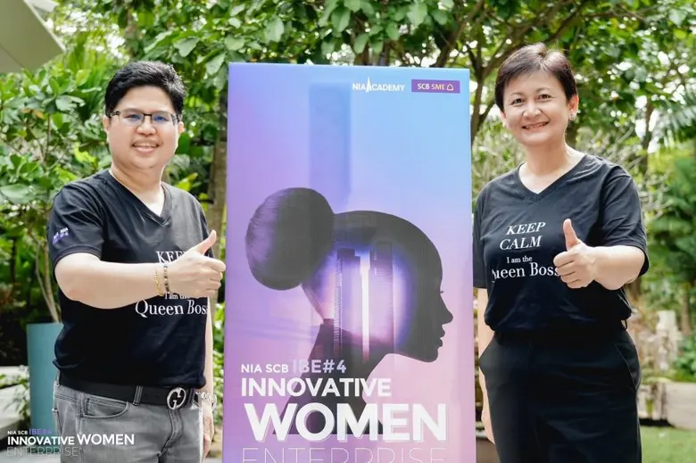 ธนาคารไทยพาณิชย์ ร่วมกับสถาบันวิทยาการนวั...