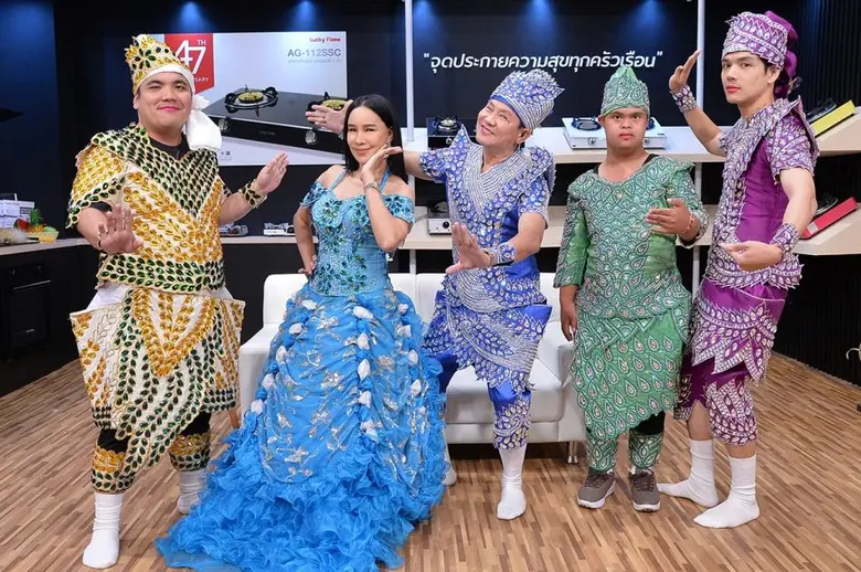 "บริษัทฮาไม่จำกัด TAG TEAM" วันเสาร์ที่ 2...