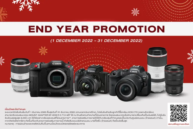 บริษัท แคนนอน มาร์เก็ตติ้ง (ไทยแลนด์) จำก...