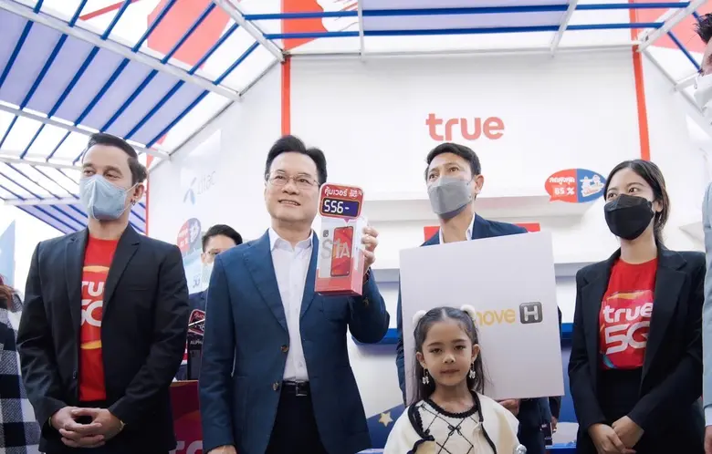 "พาณิชย์ลดราคา! ช่วยประชาชน" Lot 22 New Y...