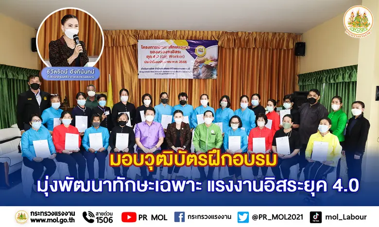 เมื่อวันที่ 21 ธันวาคม 2565 นายสุชาติ ชมก...