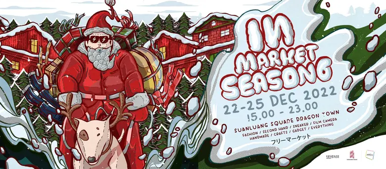 สวนหลวงสแควร์ จัดงาน เท Flea Market Seaso...