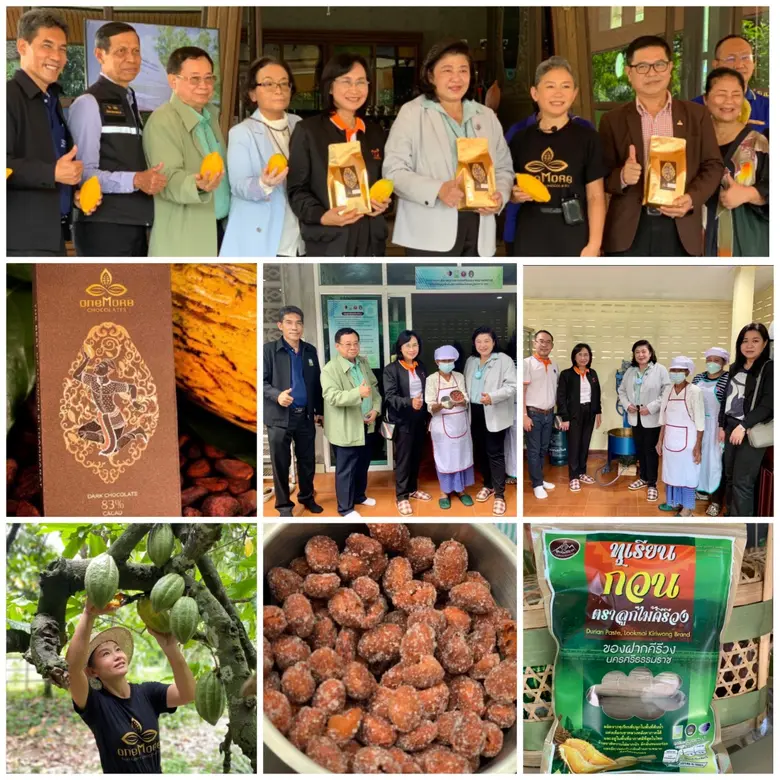 ดร.วิภารัตน์ ดีอ่อง ผู้อำนวยการ สำนักงานก...