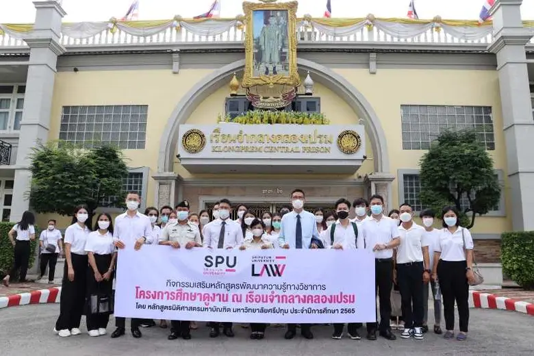 ผู้ช่วยศาสตราจารย์ ดร. นิสิต อินทมาโน ผู้...