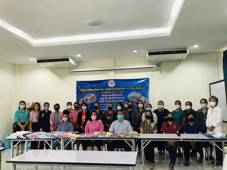 สำนักงานพัฒนาฝีมือแรงงานแพร่ โดยฝ่ายพัฒนา...
