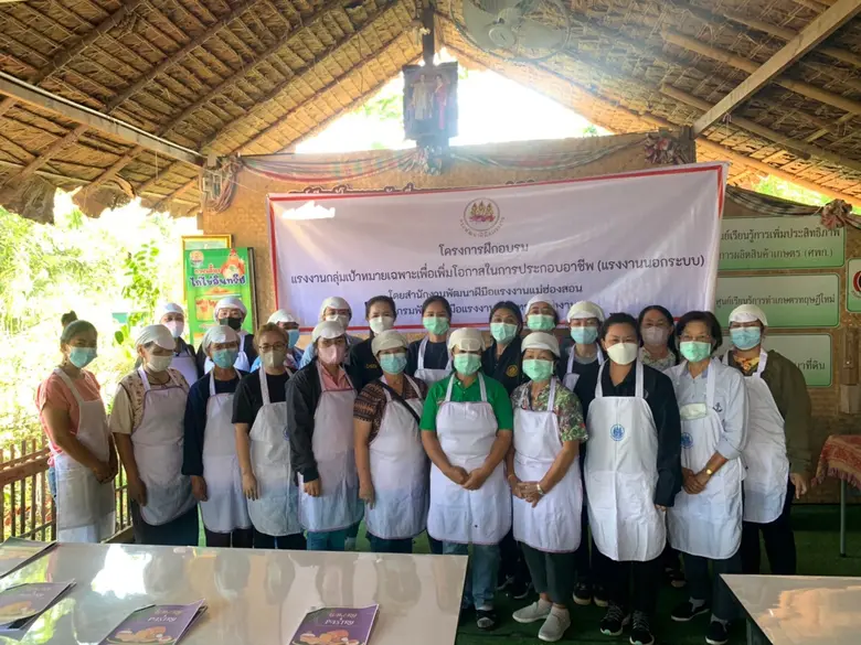 สำนักงานพัฒนาฝีมือแรงงานแม่ฮ่องสอน เปิดฝึ...