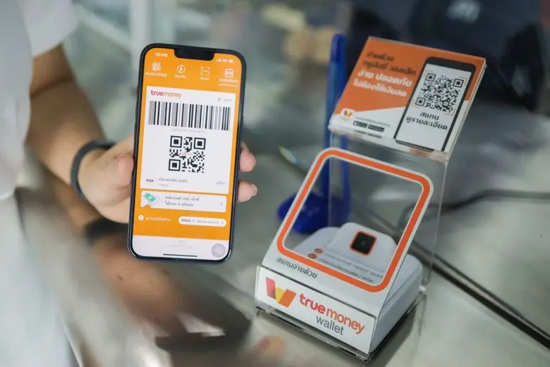 การรถไฟแห่งประเทศไทย ร่วมกับ ทรูมันนี่ พัฒนาการเดินทางสู่สังคมไร้เงินสด เปิดให้จ่ายค่าตั๋วรถไฟด้วย ทรูมันนี่ วอลเล็ท ได้แล้ววันนี้