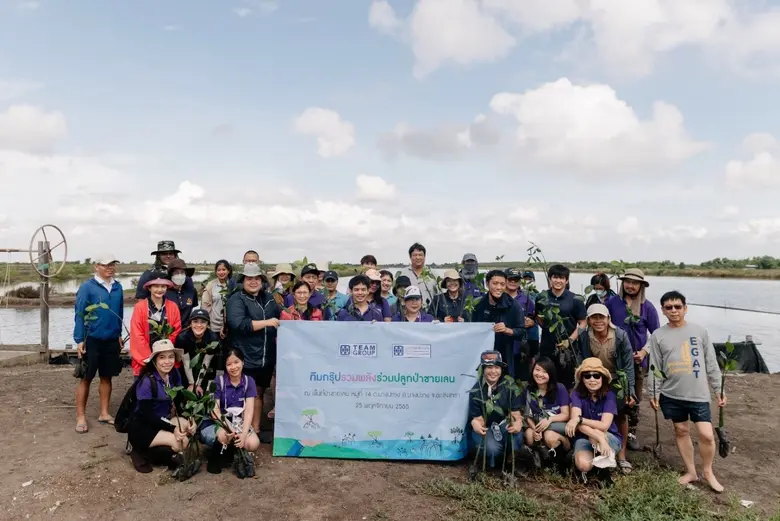 มูลนิธิกลุ่มทีมรวมใจ และ ทีมกรุ๊ป นำโดย ค...