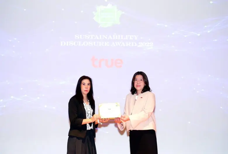 อีกหนึ่งแนวร่วมสร้างเครือข่ายองค์กรไทยที่...