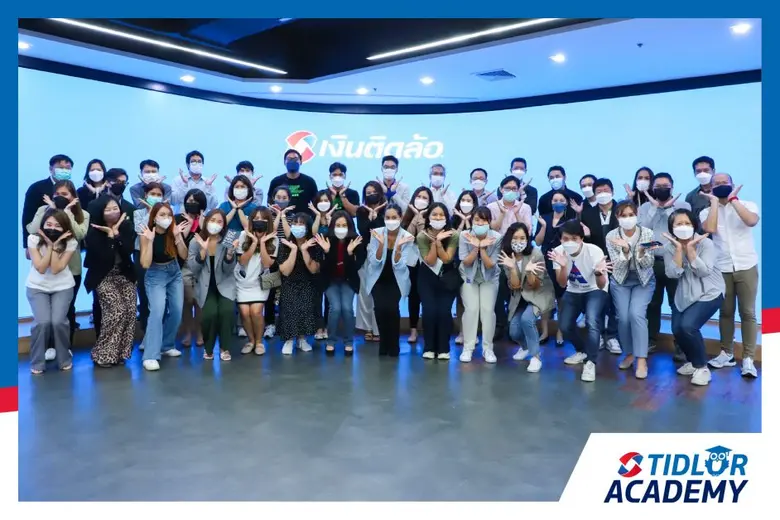 บริษัท เงินติดล้อ จำกัด (มหาชน) หรือ TIDL...