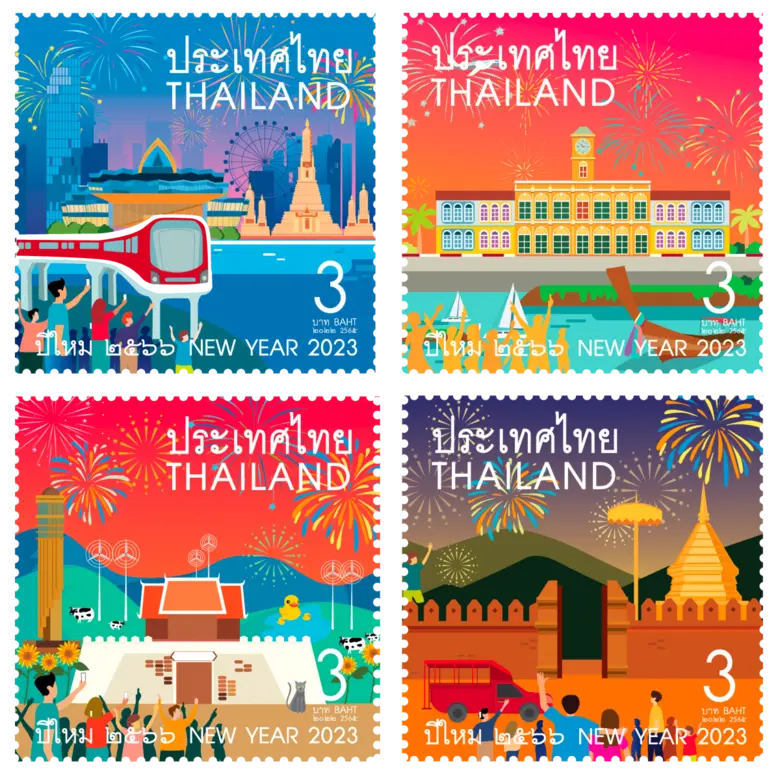 ไปรษณีย์ไทย ร่วมฉลองวันขึ้นปีใหม่ 2566 เปิดตัวแสตมป์แลนด์มาร์ค 4 ภาค พร้อมส่งความสุขทั่วไทย สั่งซื้อได้แล้ววันนี้ทาง Thailandpostmart.com