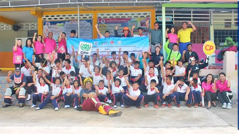 บริษัท เจริญโภคภัณฑ์อาหาร จำกัด (มหาชน) ห...