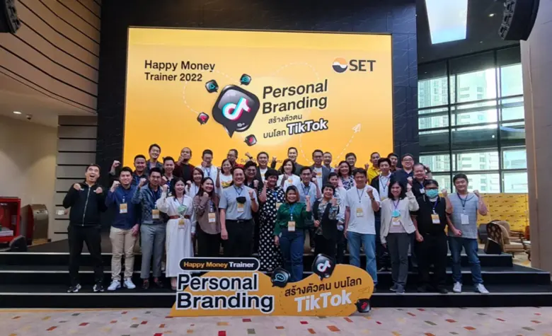 ตลาดหลักทรัพย์แห่งประเทศไทย จัดอบรม "Happ...