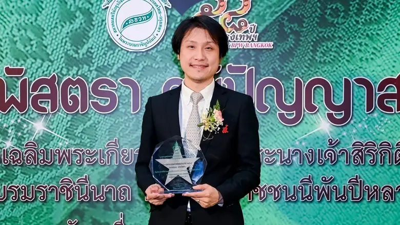 นายจรัสภล รุจิราโสภณ ประธานเจ้าหน้าที่บริ...