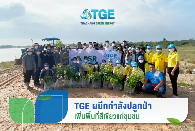 นายพงศ์นรินทร์ วนสุวรรณกุล ประธานกรรมการบ...