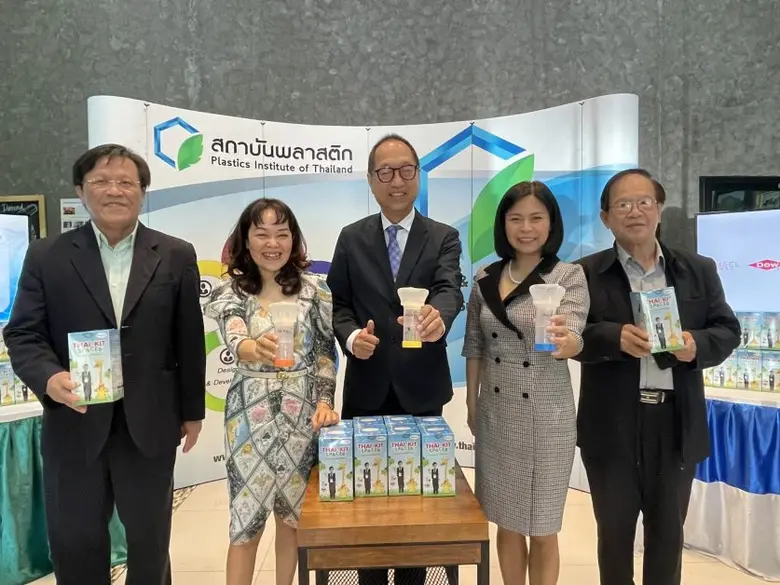 กลุ่มบริษัท ดาว ประเทศไทย (Dow) ผู้นำด้าน...