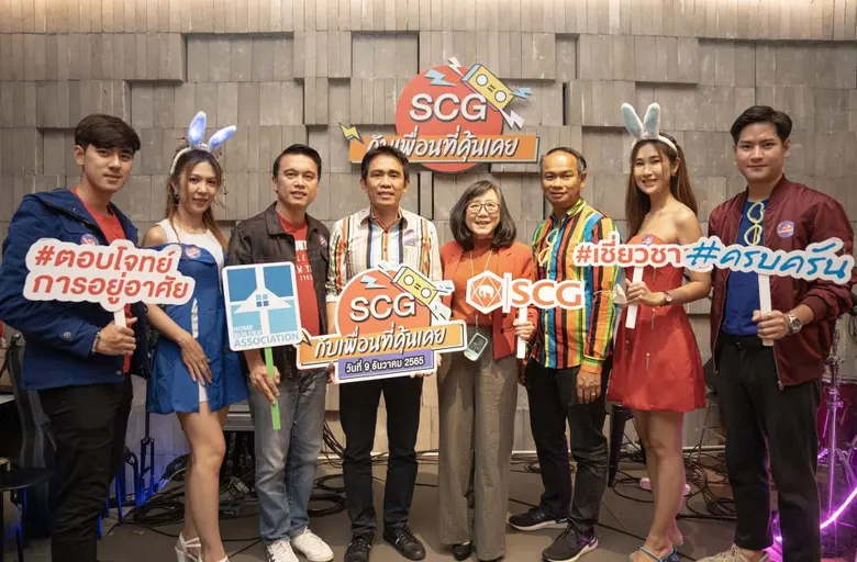 เอสซีจี โดย คุณอัญชลี ชวนะลิขิกร Head of ...