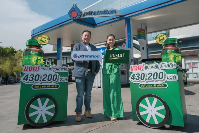 แบรนด์ซุปไก่สกัด ตอกย้ำคอนเซ็ปต์ "ปรับรสช...