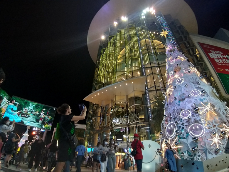 กลุ่มวันสยาม ( ONESIAM ) ผนึกกำลังโกลบอลเ...