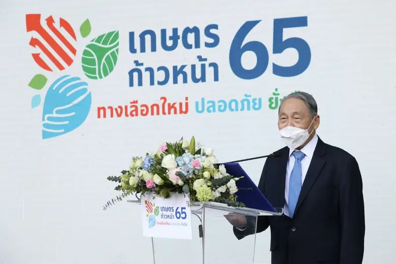 ธนาคารกรุงเทพ ส่งตรงสินค้าเกษตร สด ใหม่ จ...