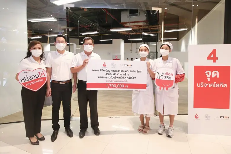 อาคาร ซีดับเบิ้ลยู ทาวเวอร์ และ ศูนย์การค...