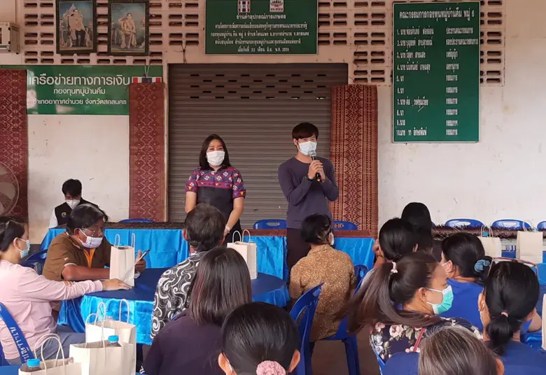 สำนักงานพัฒนาเศรษฐกิจจากฐานชีวภาพ (องค์กา...