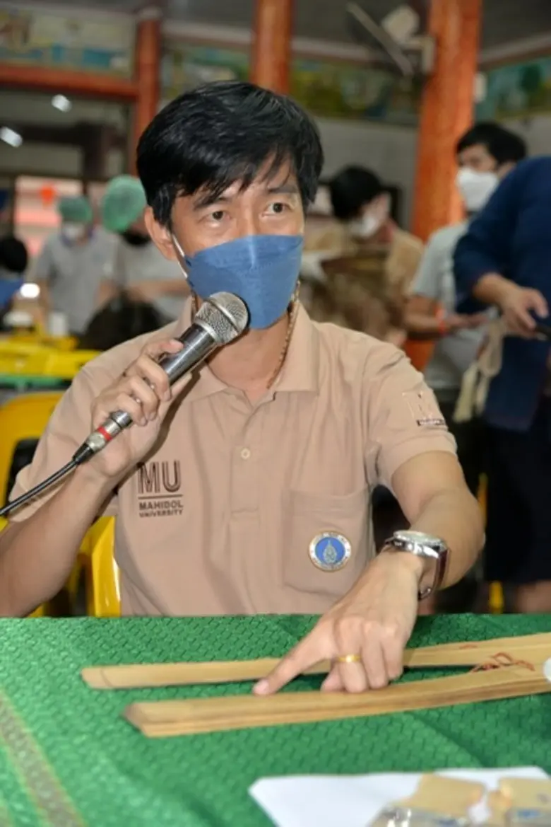 อาจารย์ ดร.ยุทธพร นาคสุข อาจารย์ประจำหลัก...