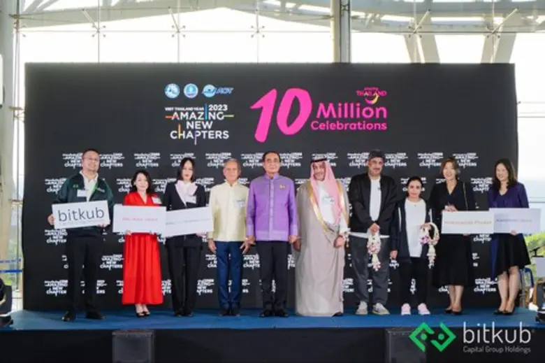 บิทคับ แคปปิตอล กรุ๊ป โฮลดิ้งส์ ร่วมกับกา...