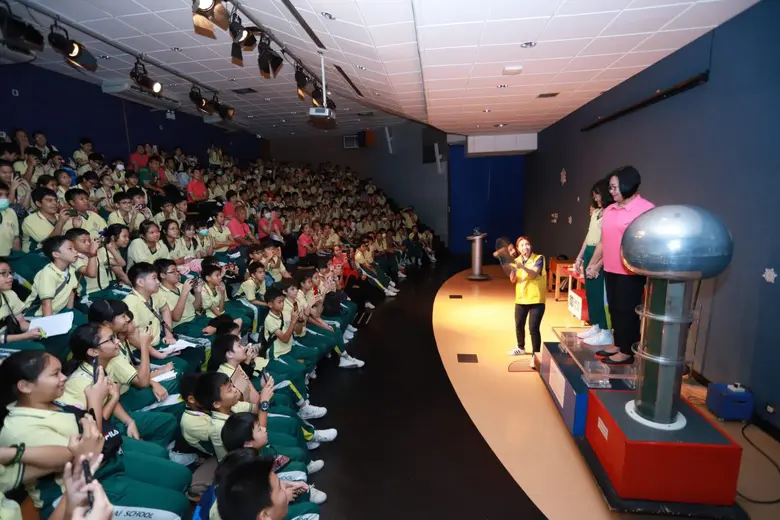 องค์การพิพิธภัณฑ์วิทยาศาสตร์แห่งชาติ (อพว...