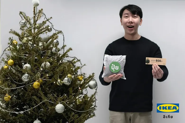 ช่วงสิ้นปีแบบนี้ ไม่ว่าจะหันไปทางไหนก็ราย...