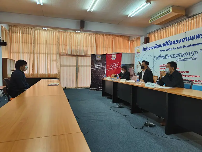 สนพ.แพร่ ดำเนินการประเมินความรู้ความสามารถ ครั้งที่ 2/2566