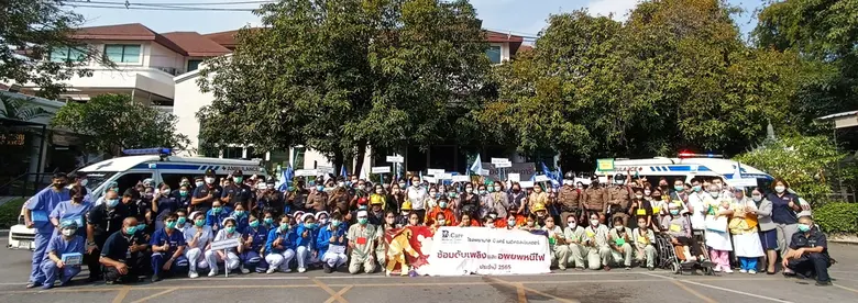 โรงพยาบาล บี.แคร์ เมดิคอลเซ็นเตอร์ ซ้อมดั...