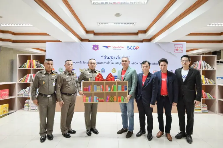 คุณรัฐพล ภักดีภูมิ (ที่ 4 จากซ้าย) ประธาน...