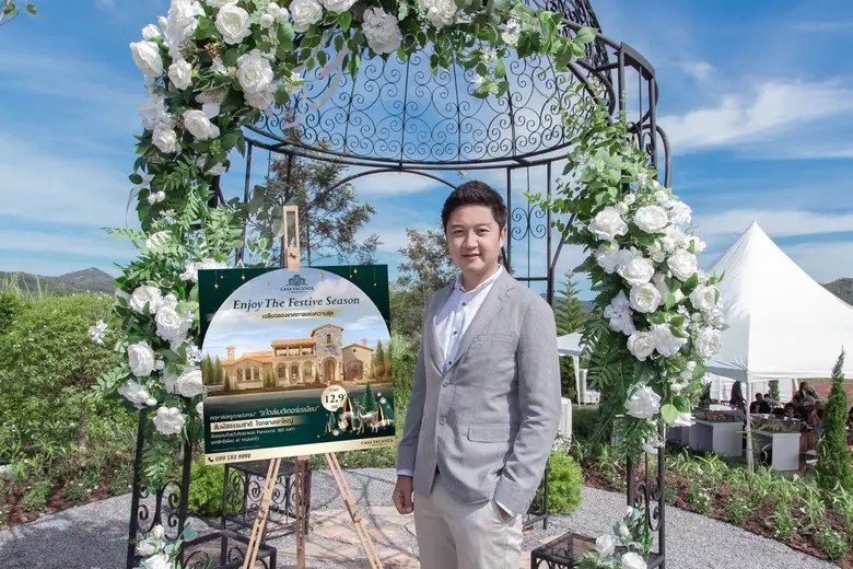 "เคพีเอ็น เรสซิเดนซ์" อัดโปรฯ แรง บ้านตากอากาศสุดหรู "คาซ่า วาคานซ่า เขาใหญ่" จัดเต็มทุกความสุขส่งท้ายปี เริ่มต้น 12.9 ลบ. ถึง 16 ม.ค. 66 นี้เท่านั้น