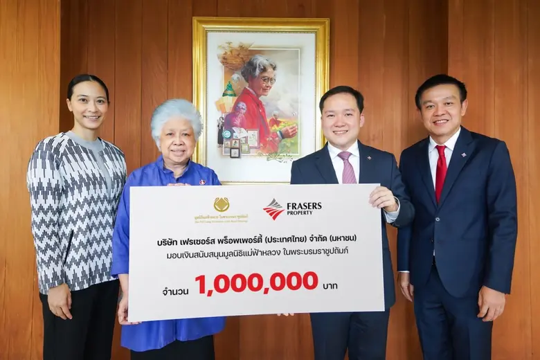 คุณปณต สิริวัฒนภักดี ประธานกรรมการบริหาร ...