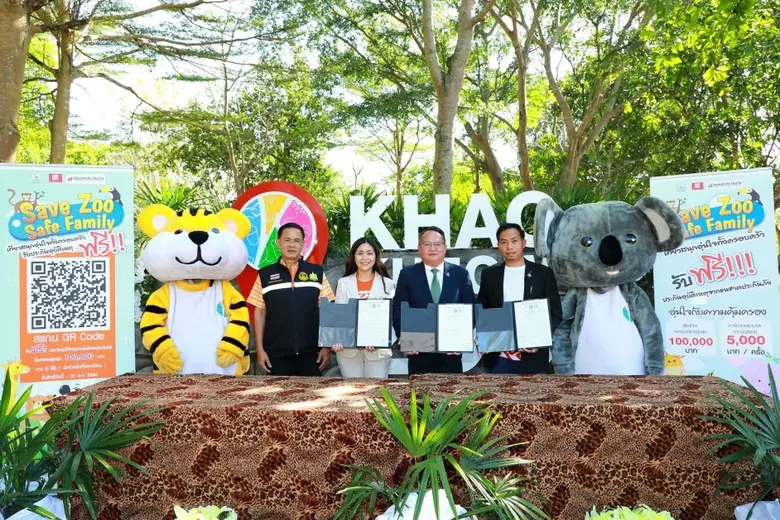 นายอรรถพร ศรีเหรัญ ผู้อำนวยการองค์การสวนส...